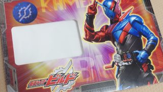 【キャラレター到着レビュー】仮面ライダービルドからの手紙が届きました!
