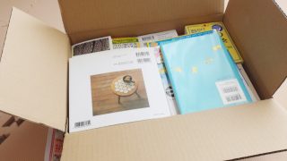 断捨離!不要な雑誌や古本を「Vaboo」に宅配買取してもらいました!