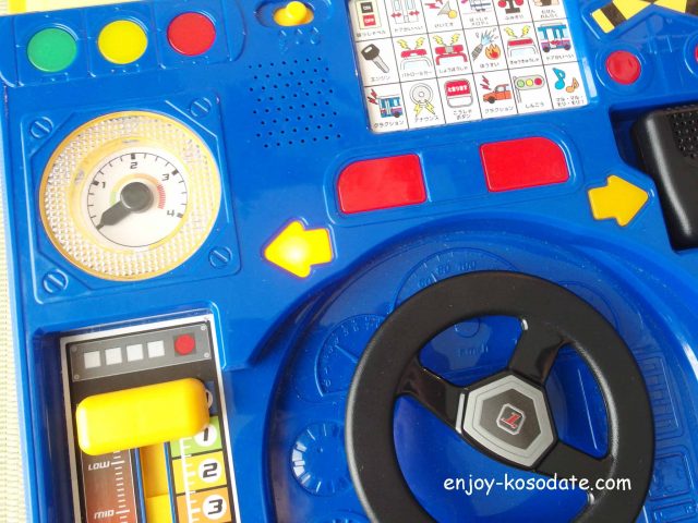 たのしいのりものえほん 音の出る絵本がスゴイ 迷ったら絶対コレ エンジョイ子育て生活