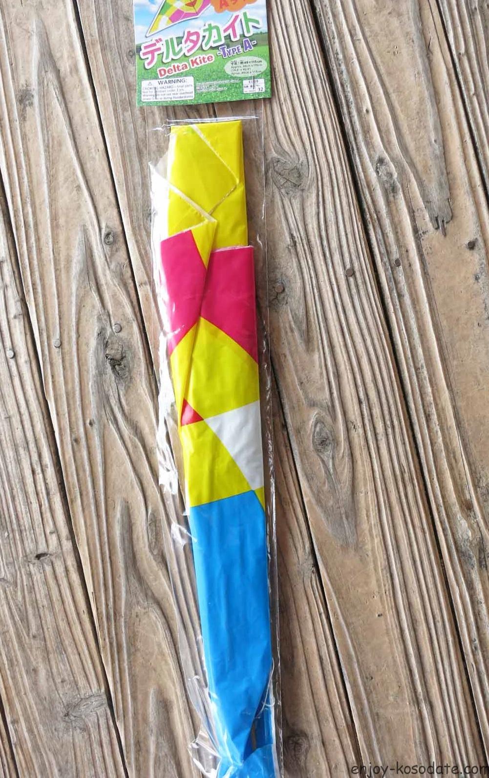 子どもと凧揚げした話 100均凧と仮面ライダーエグゼイド凧の感想も エンジョイ子育て生活