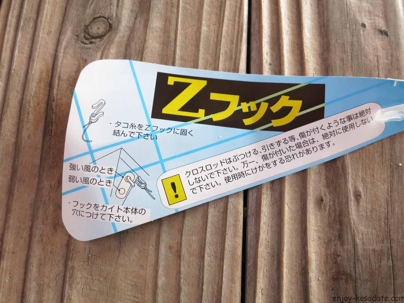 子どもと凧揚げした話 100均凧と仮面ライダーエグゼイド凧の感想も エンジョイ子育て生活