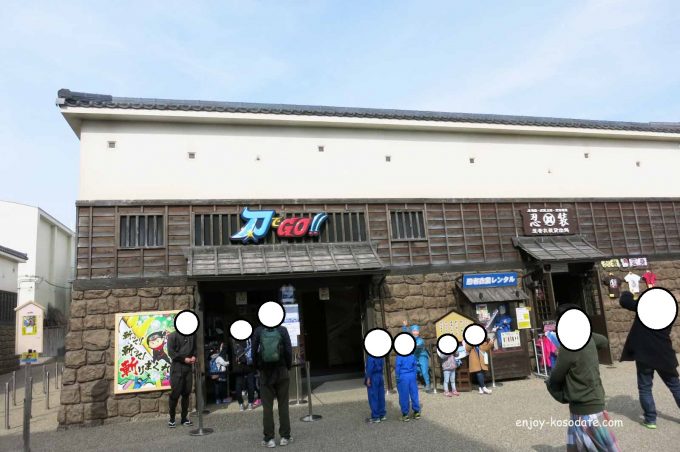 京都 東映太秦映画村 我が家の口コミ キャラクターショーや忍者ショーは必見 エンジョイ子育て生活