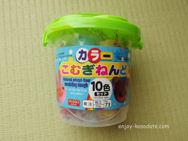 100均ダイソーの粘土型が楽しい エンジョイ子育て生活