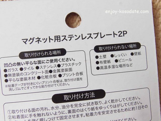 100均グッズで洗面所のコップを逆さに マグネットで吊るしてます エンジョイ子育て生活