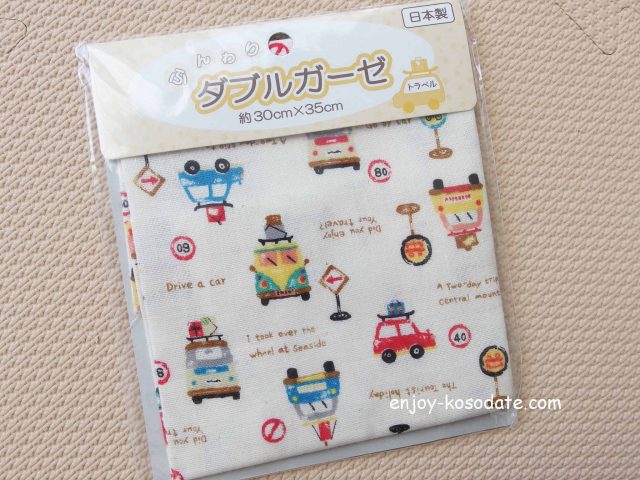 100均の手芸用品は 種類豊富で入園準備や裁縫に役立っています エンジョイ子育て生活