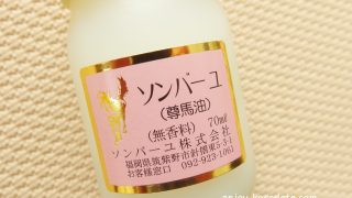 おススメのレトルトお粥２選 添加物なし 減農薬栽培で身体に優しい 便利 エンジョイ子育て生活