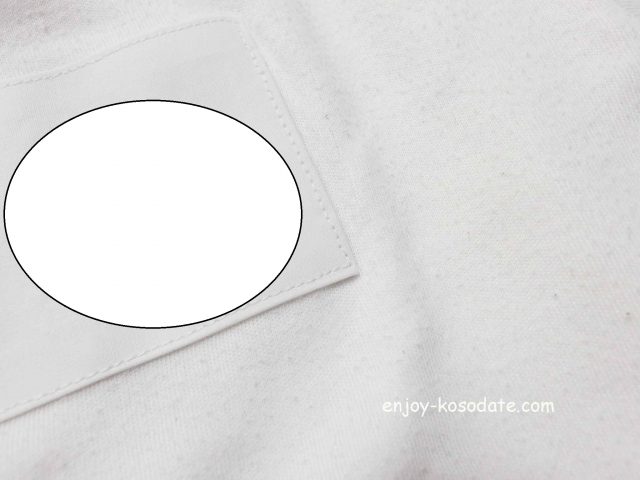 100均の手芸用品は 種類豊富で入園準備や裁縫に役立っています エンジョイ子育て生活