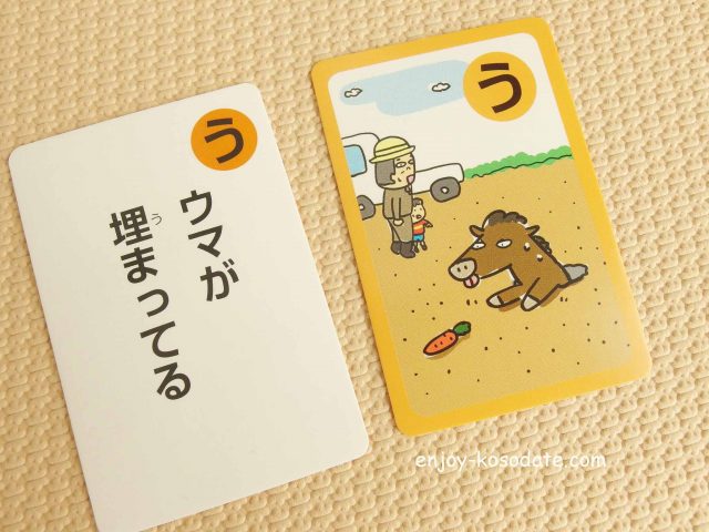 いきもの かるた 幼児 子供 カルタ 幼児 知育 かるた大会 生き物 カードゲーム カードゲーム 小学生 ルーペスタジオ カルタ 幼児 かんきょう かるた 幼稚園 Unialeph It