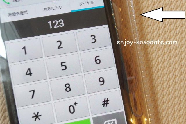 100均キャンドゥのスマホ用 生活防水ケース に買い直した話 エンジョイ子育て生活