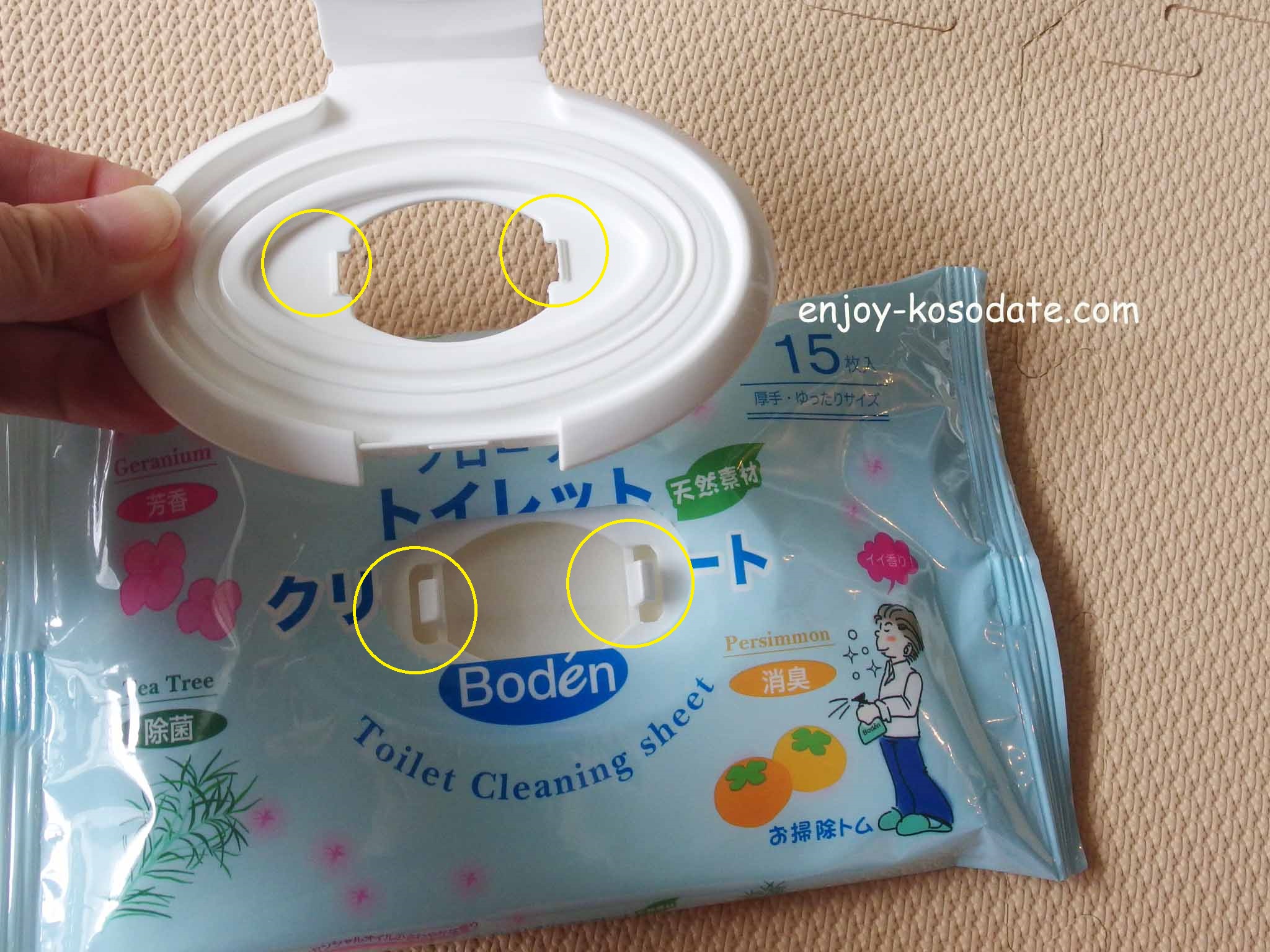 ウェットティッシュのふたは100均キャンドゥの「フタポン」が優秀！ エンジョイ子育て生活