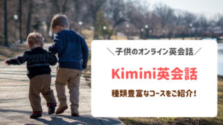 小学生におススメ 100均ショップの自由帳が活躍中 エンジョイ子育て生活